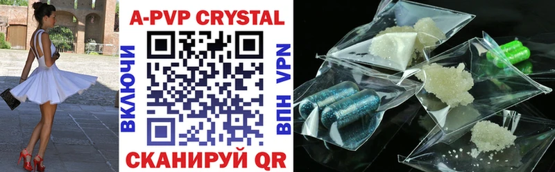 мега как зайти  Красноуральск  Alpha-PVP Соль 