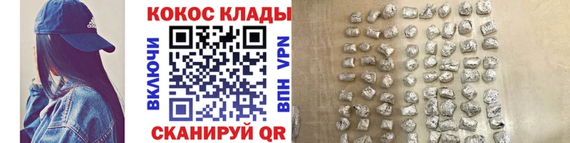 где найти   ОМГ ОМГ маркетплейс  COCAIN VHQ  Красноуральск 
