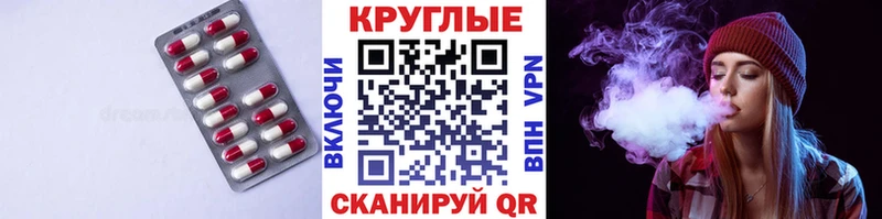 Экстази диски  купить закладку  Красноуральск 