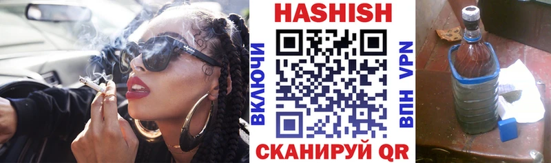 Гашиш hashish  Красноуральск 
