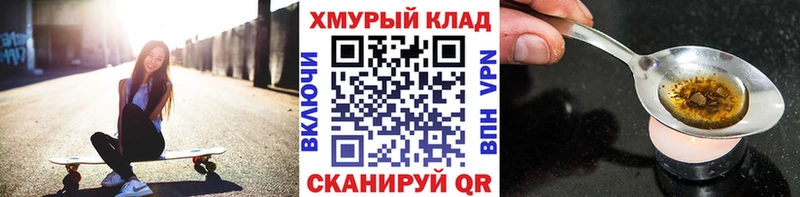 darknet клад цена наркотик Красноуральск ГЕРОИН гречка