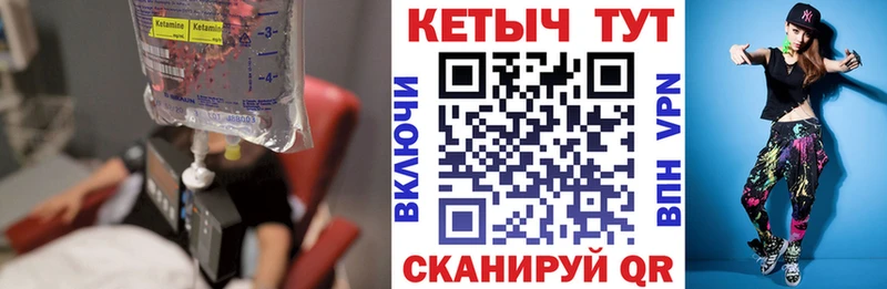 КЕТАМИН ketamine  Красноуральск 