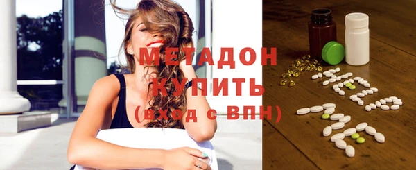 меф Пролетарск