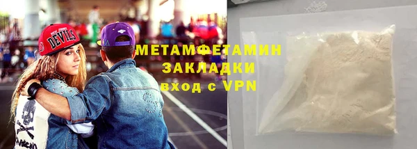 таблы Валдай