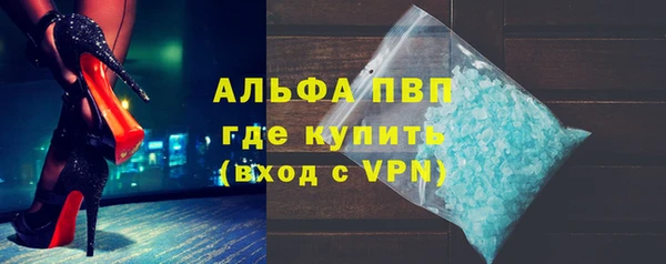 таблы Валдай