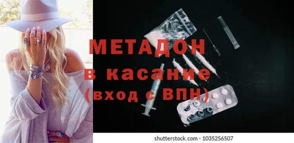 кокаин Алексеевка