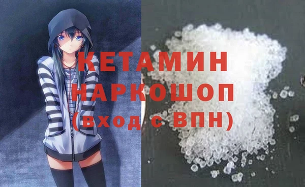 экстази Приозерск