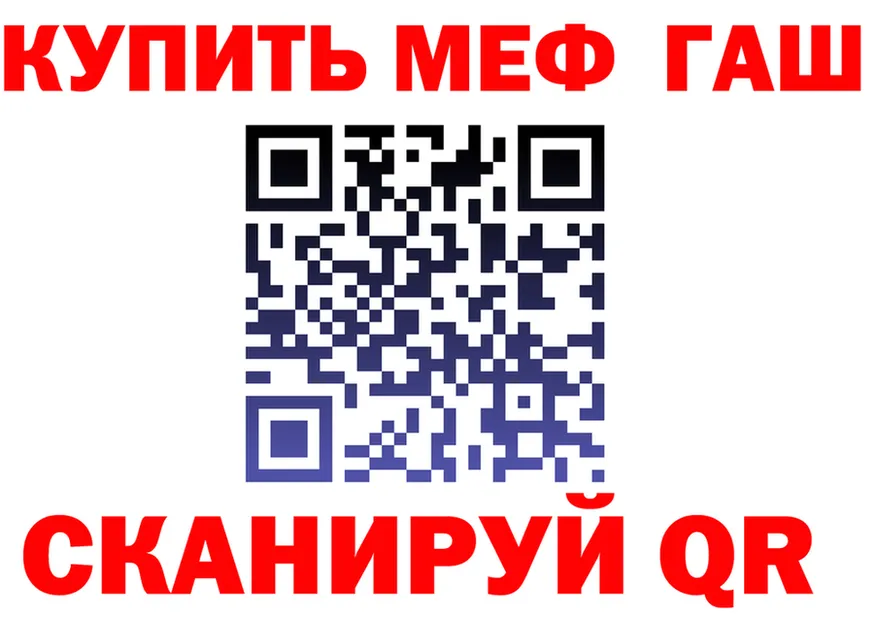 ГАШ хэш зеркало darknet гидра Красноуральск