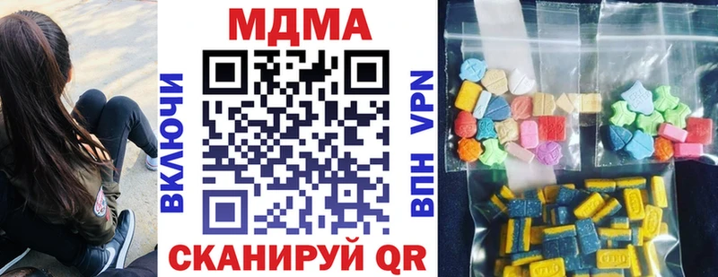 где можно купить   Красноуральск  МДМА crystal 