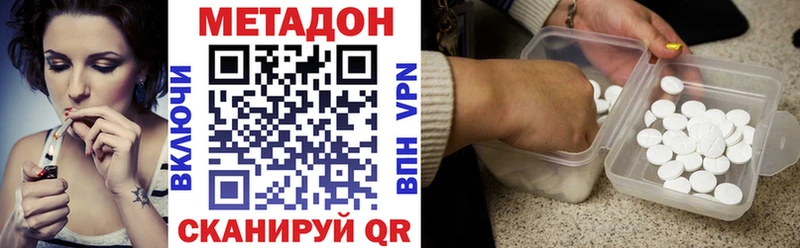 mega ссылка  Красноуральск  Метадон мёд 